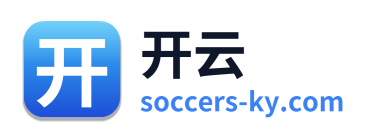 开云